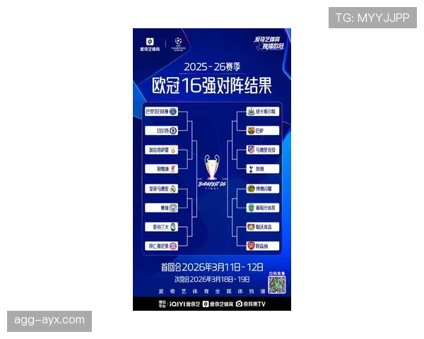 欧洲杯预选赛赛程调整最新消息