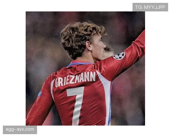 格里兹曼马竞巅峰期成名阶段解析 格里兹曼马竞巅峰期成名阶段解析